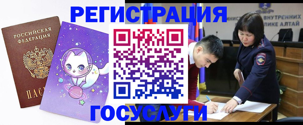 регистрация для дет. сада в Волгодонске