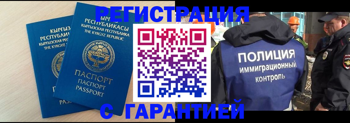 пропишу в квартире в Волгодонске
